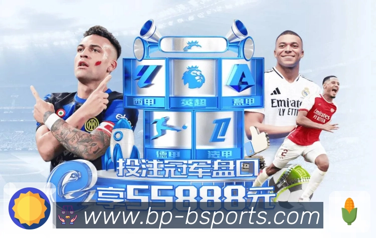 b体育热点直达