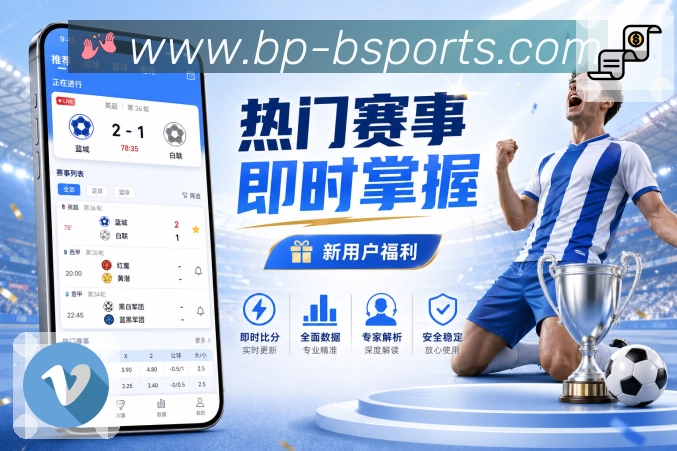 b体育账户安全